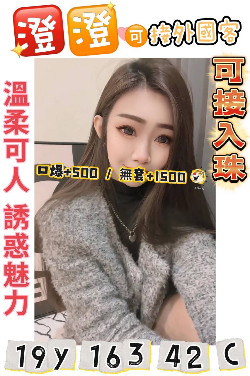 玉冰 永和定點茶 小模 24/36D